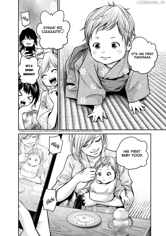 Hare Kon Chapter 155 image 08_optimized